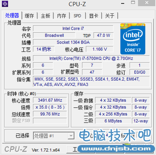 新老架构对比 移动标压i7 5700HQ首测 