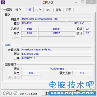 新老架构对比 移动标压i7 5700HQ首测 