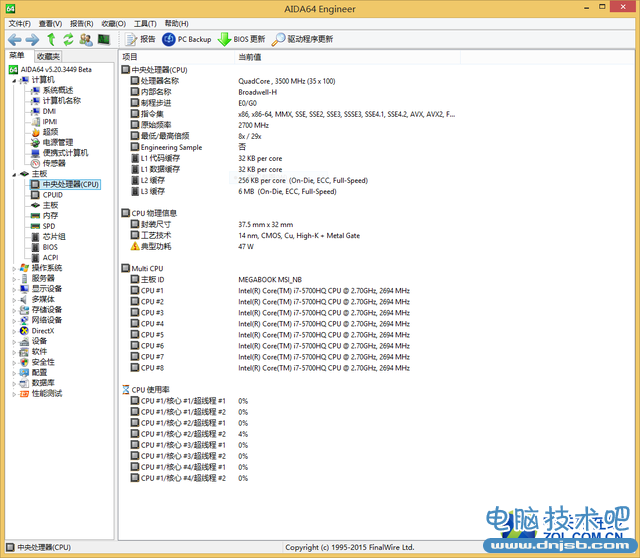 新老架构对比 移动标压i7 5700HQ首测 