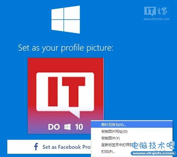 Win10头像怎么制作 Win10头像制作网址是多少