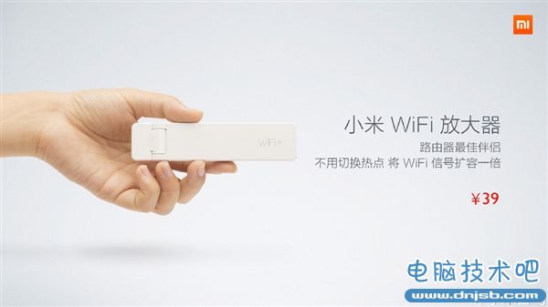 小米wifi放大器好用吗 小米wifi放大器怎么用？