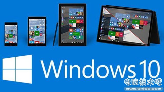 Win10寿命曝光：微软提供十年免费更新