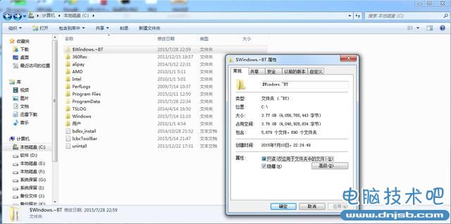 Win10正式发布 Win7/8.1免费升级