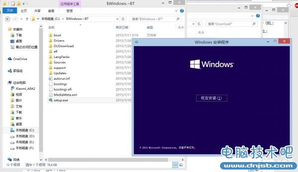 Windows 10升级镜像下载地址出炉！