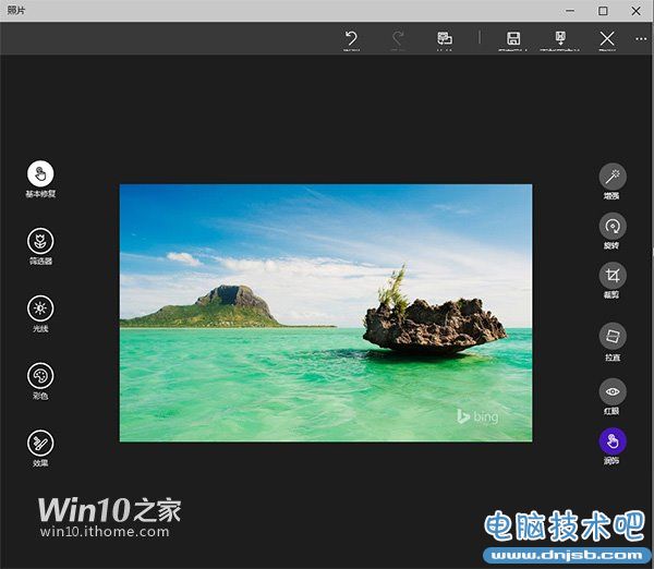 win10新版照片应用 学会美图秀秀就省了