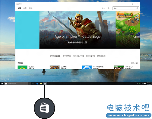 Windows 10 中有很多新增功能和改进。 来看一下特色功能吧！