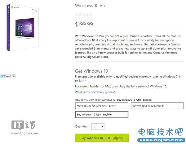 微软官方商城正式开卖U盘版Win10