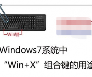 windows徽键的实用快捷键汇总！