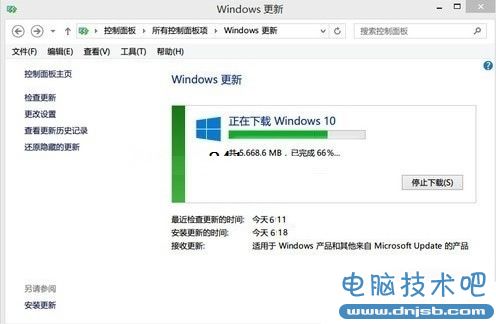 Win10升级提示80240020的解决方法