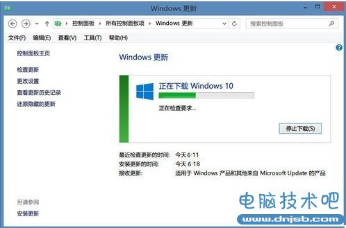 Win10升级提示80240020的解决方法