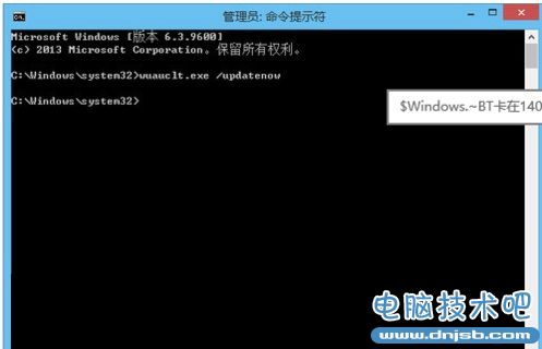 Win10升级提示80240020的解决方法