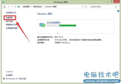 Win10升级提示80240020的解决方法