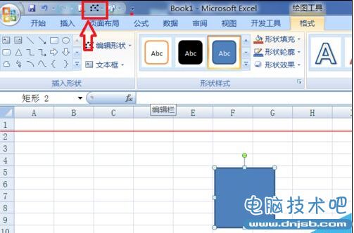 Excel2007中批注的外框图形怎么修改？Excel2007批注图形修改教程