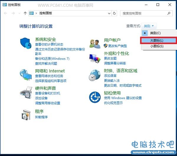 Win10默认浏览器怎么设置? Win10设置Edge为默认浏览器方法