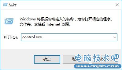 Win10控制面板在哪 打开Win10控制面板方法汇总