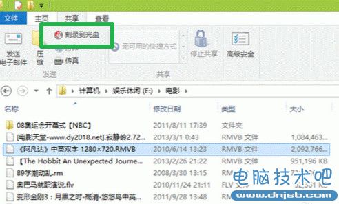 win8怎么刻录光盘 win8刻录光盘步骤