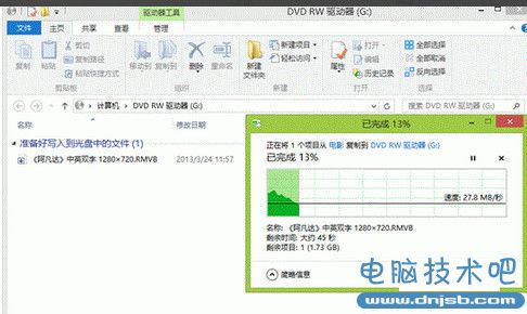 win8怎么刻录光盘 win8刻录光盘步骤