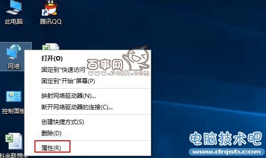 Win10防火墙在哪？Win10防火墙如何设置？Win10防火墙开启方法