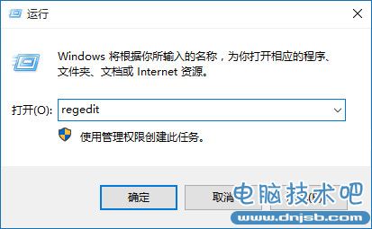 win10应用安装位置修改方法 win10应用安装位置怎么改