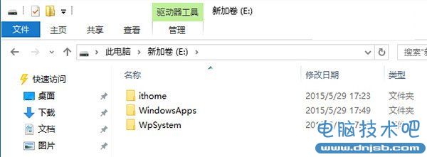 win10应用安装位置修改方法 win10应用安装位置怎么改