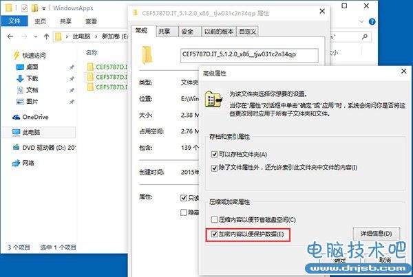 win10应用安装位置修改方法 win10应用安装位置怎么改