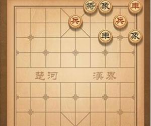 天天象棋117关怎么过 天天象棋第117关通关攻略