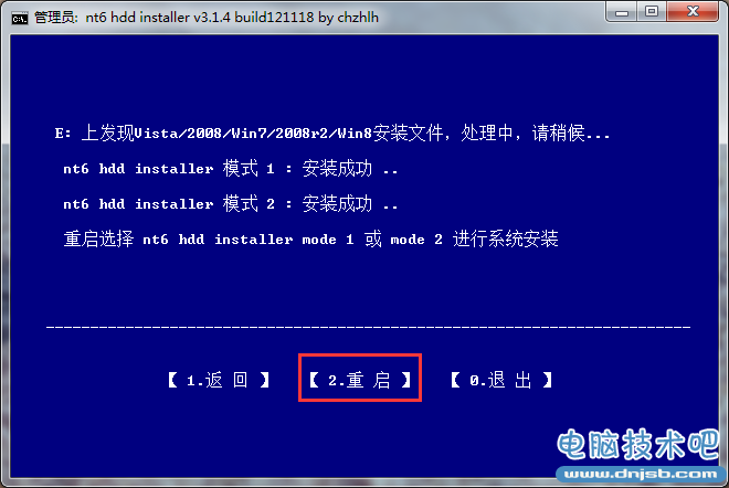 win7安装win10双系统教程