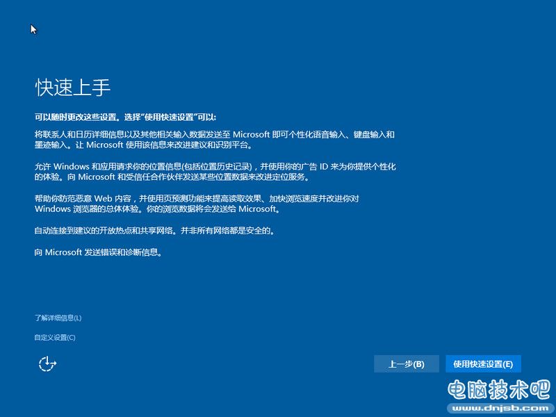 win7安装win10双系统教程