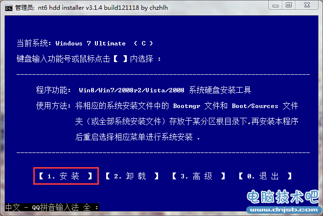 win7安装win10双系统教程