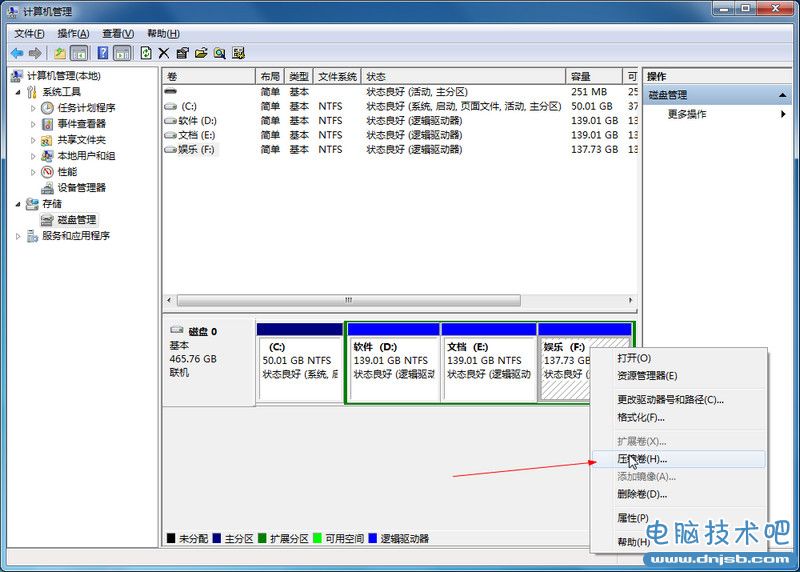 win7安装win10双系统教程