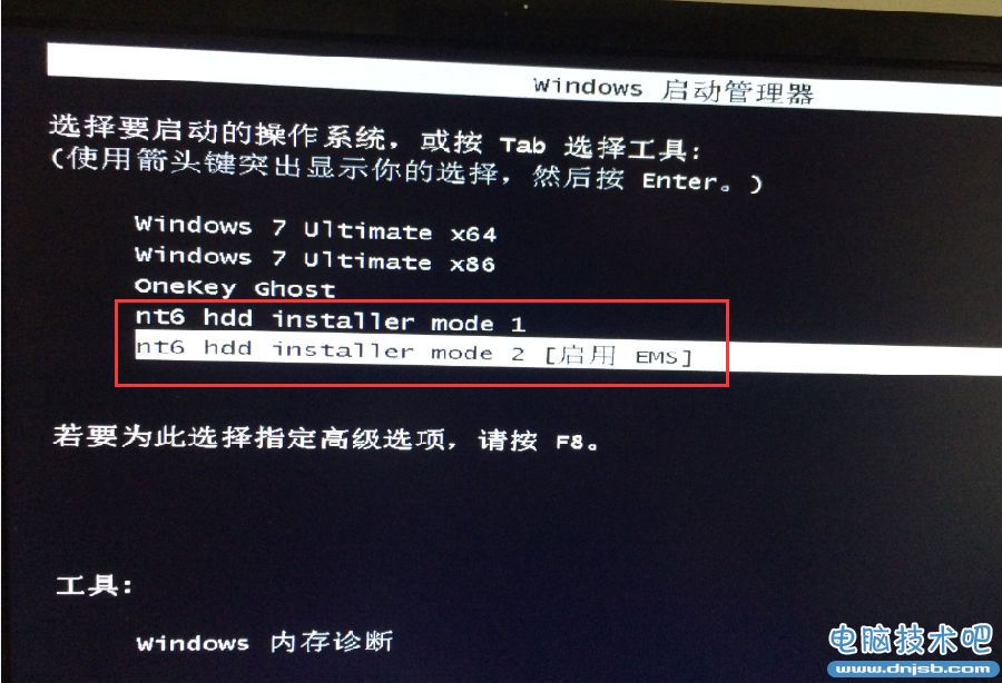 win7安装win10双系统教程