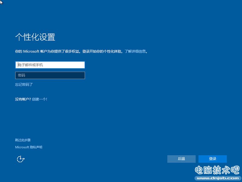 win7安装win10双系统教程