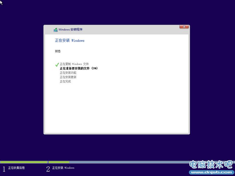 win7安装win10双系统教程