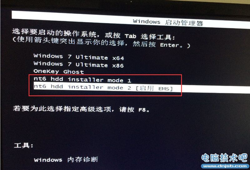 win7安装win10双系统教程