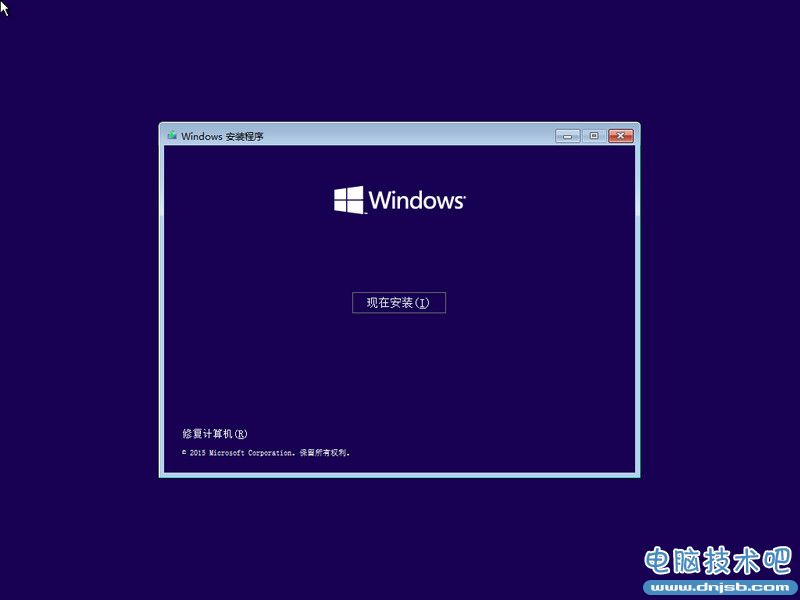 win7安装win10双系统教程