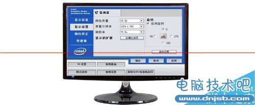 台式电脑显示器屏幕亮度怎么调节？