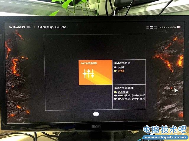 9分钟U盘装Win7 固态硬盘快速装Win7图文教程