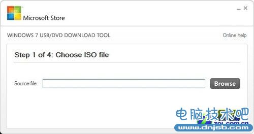 9分钟U盘装Win7 固态硬盘快速装Win7图文教程