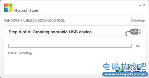 9分钟U盘装Win7 固态硬盘快速装Win7图文教程