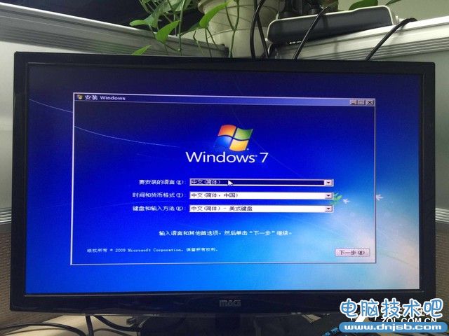 9分钟U盘装Win7 固态硬盘快速装Win7图文教程