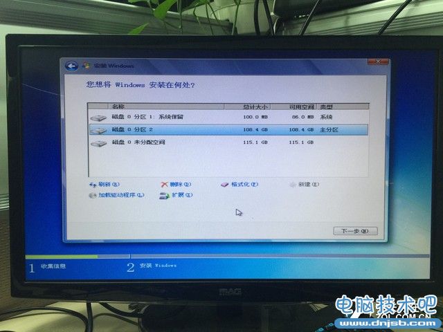 9分钟U盘装Win7 固态硬盘快速装Win7图文教程