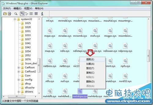 如何在Windows 7 系统中添加IPX协议？