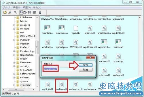 如何在Windows 7 系统中添加IPX协议？