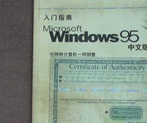 Windows 95 20 周年，95 后也 20 岁了