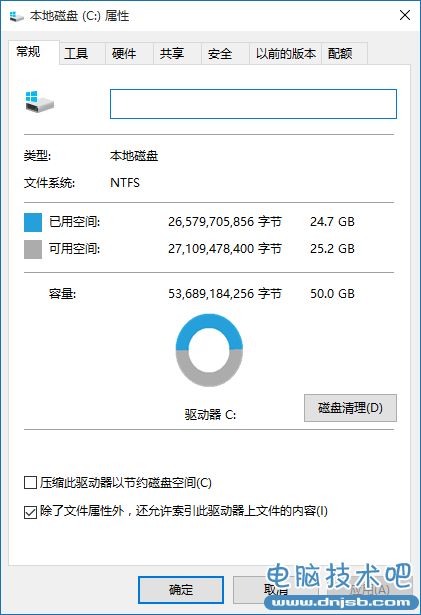 如何使用windows.old还原win7/8/8.1系统