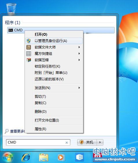 Win7/Win8.1升级Win10在32%失败解决方法