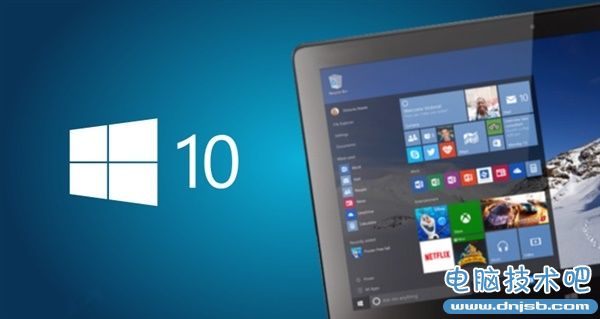Win10将成为微软最长寿的操作系统