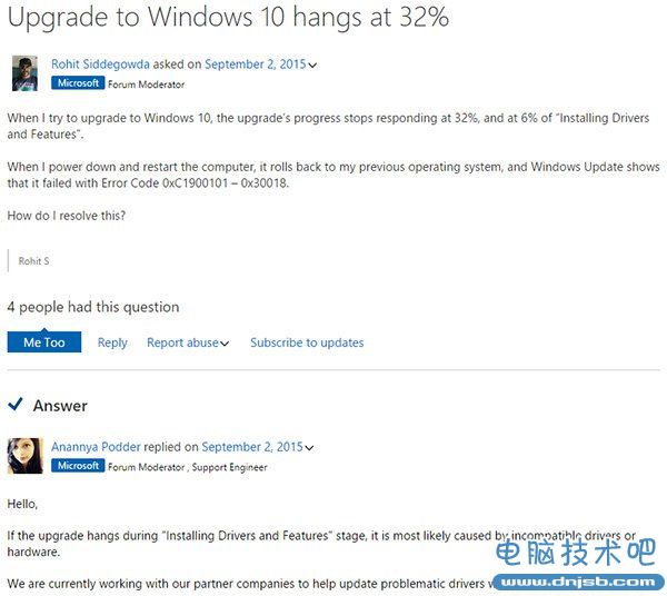 Win7/Win8.1升级Win10在32%失败解决方法