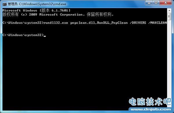 Win7/Win8.1升级Win10在32%失败解决方法