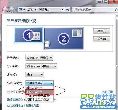 win7双屏显示设置方法  笔记本怎么设置双屏显示 三联教程